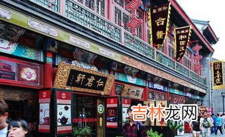 天津小吃一条街在哪里,天津西北角美食一条街在哪