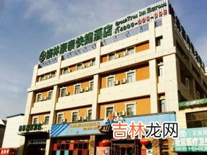 王庆坨属于天津哪个区,想知道: 天津市 天津市武清区王庆坨王庆拓 在哪