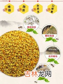 花粉怎么吃,花粉怎么喝?