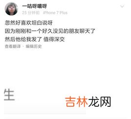 坦白说怎么查是谁,qq坦白说怎么查看对方是谁