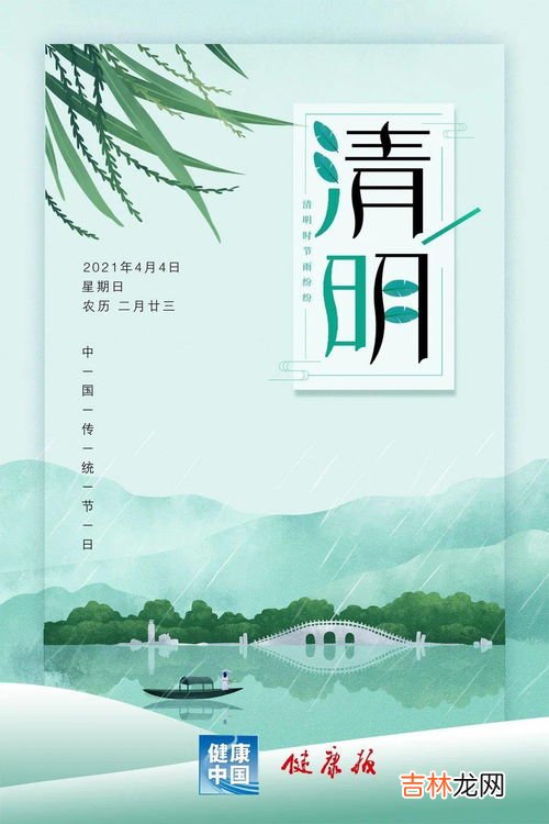 清明节吃清明果寓意着什么 为什么清明节要吃清明果,清明节吃清明果的意义是什么