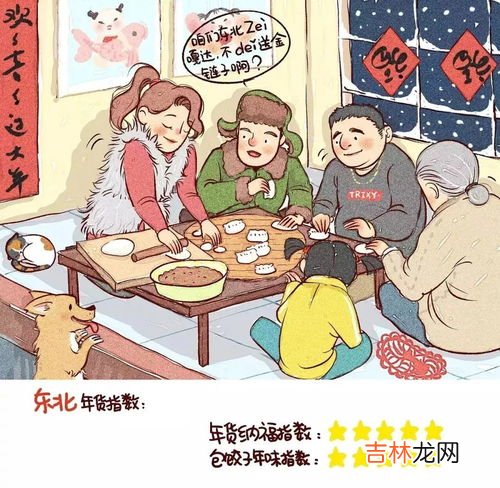 北方三九天顺口溜,三九天养生顺口溜怎么说?