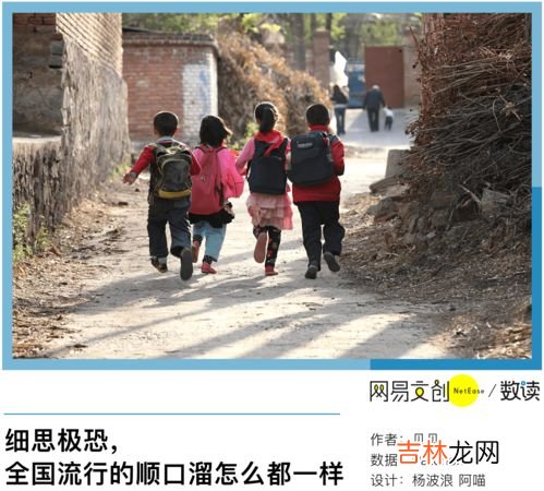 北方三九天顺口溜,三九天养生顺口溜怎么说?