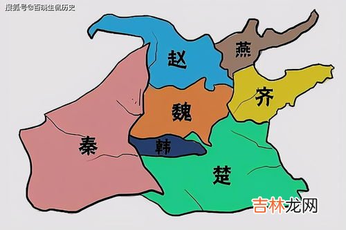 赵国是现在的什么地方,赵国是现在的什么地方