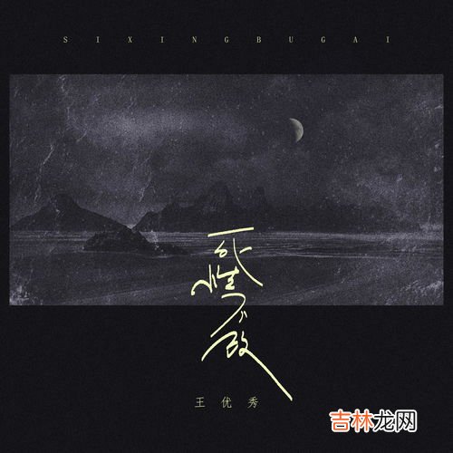 死性不改歌词,跪求《死性不改》歌词!!!!!!! 急