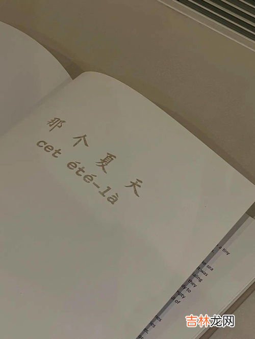 死性不改歌词,跪求《死性不改》歌词!!!!!!! 急