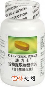 纽崔莱天然b族维生素片的功效,安利纽崔莱天然b族维生素片的功效