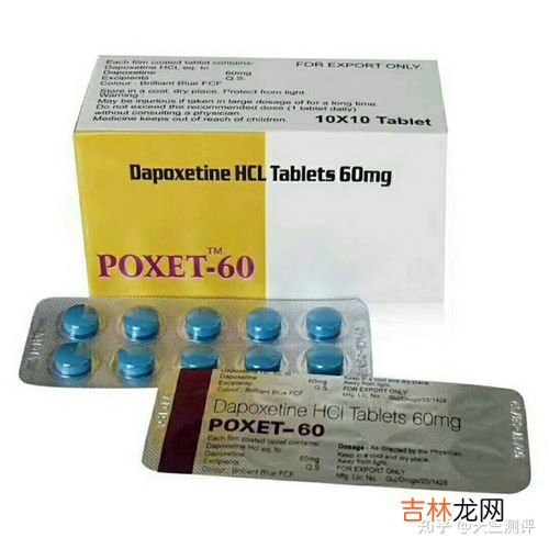 万艾可效果怎么样,万艾可效果好不好？