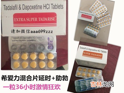 万艾可效果怎么样,万艾可效果好不好？