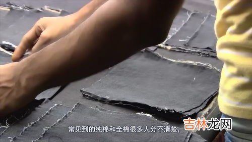 梭织棉和纯棉的区别,梭织棉和纯棉的区别