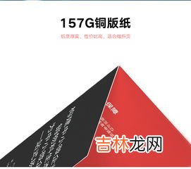 a5是32开吗,32开的纸即为A5纸吗？