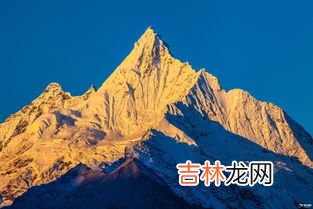 梅里雪山海拔为多少米,梅里雪山景区海拔