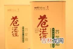 清大三宝价格是多少,清大三宝长生纤果聚糖菊粉价格