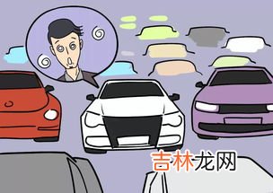 受让人和乘车人有什么区别,《铁路12306》受让人和乘车人区别介绍