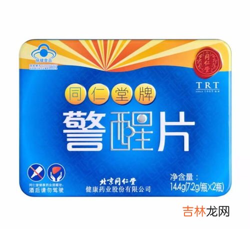 南京同仁堂蜂胶软胶囊价格,蜂胶软胶囊多少钱一瓶