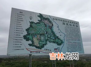 新安县在洛阳的哪个方向,四川新安县属于哪个市