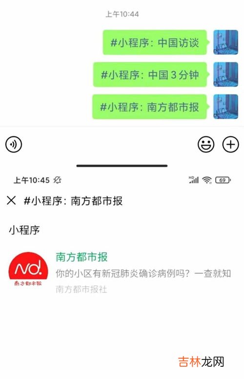 微信发视频文件过大怎么办,微信怎样发大于1g的视频