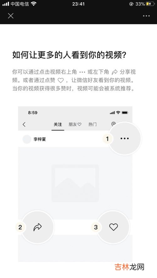 微信发不了视频怎么回事,为什么微信发不了视频 解决微信视频发送问题的方法？