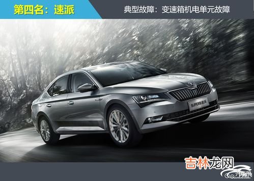 合资车15万元左右suv排行榜 合资品牌汽车排行榜,15万左右的suv推荐