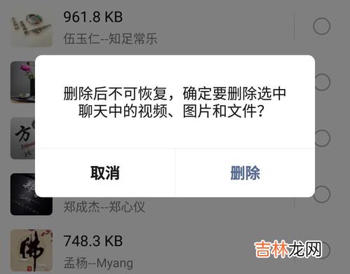 微信存储空间清理不掉,微信缓存几十g根本清理不了