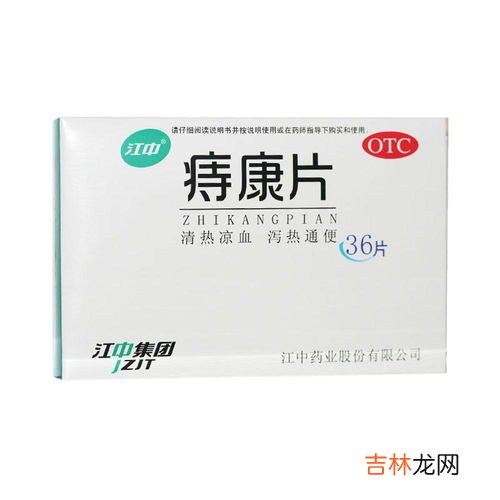 强龙益肾片吃多久见效,请问，国药强龙益肾片是不是真的？好使吗？