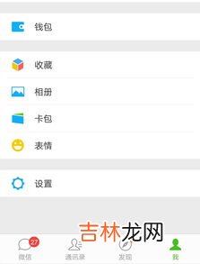 微信不显示的聊天怎么显示出来,微信不显示该聊天怎么恢复 微信不显示该聊天如何恢复