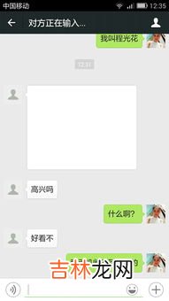 微信不显示的聊天怎么显示出来,微信不显示该聊天怎么恢复 微信不显示该聊天如何恢复