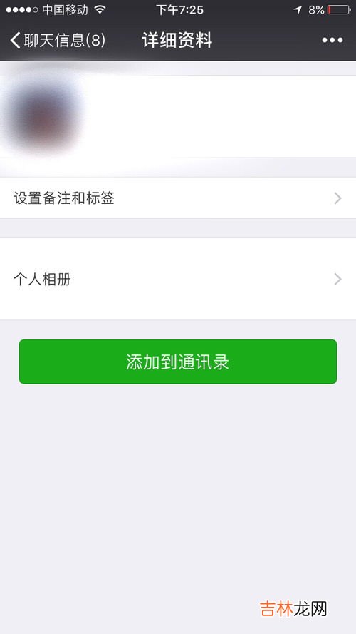 微信不显示的聊天怎么显示出来,微信不显示该聊天怎么恢复 微信不显示该聊天如何恢复
