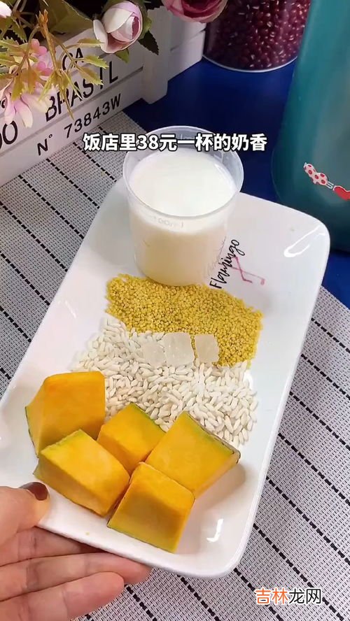 每天一杯南瓜汁的危害,南瓜可以榨汁喝吗