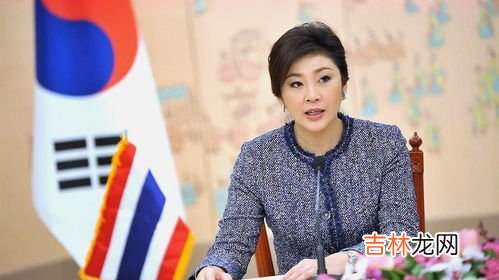 泰国英拉是哪里人,泰国总统英拉，有4分之一中国血统，是什么意思？