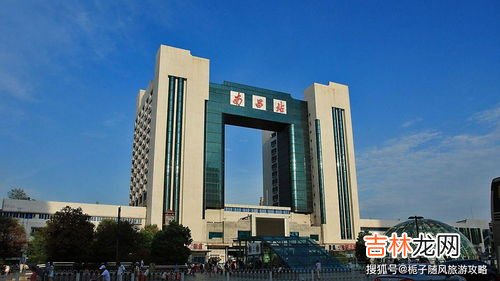 南昌站有高铁吗,南昌站和南昌西站有什么区别