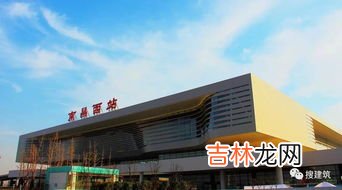 南昌站有高铁吗,南昌站和南昌西站有什么区别