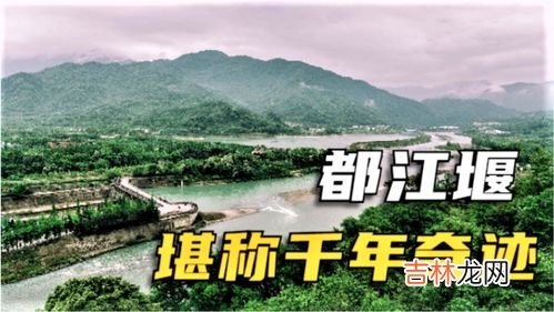 都江堰原理,都江堰水利工程原理是什么？