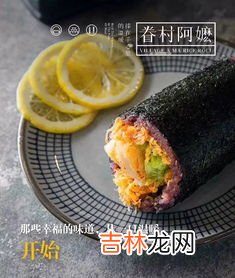 饭团热量高嘛,饭团是高热量食物吗