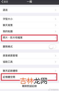 微信看一看怎么关闭自己观看记录,怎么关闭微信看一看怎么关闭视频号里面的看一看?