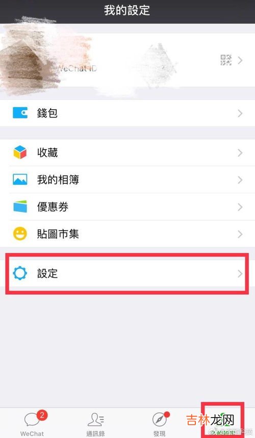 微信看一看怎么关闭自己观看记录,怎么关闭微信看一看怎么关闭视频号里面的看一看?