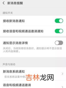 微信看一看怎么关闭自己观看记录,怎么关闭微信看一看怎么关闭视频号里面的看一看?