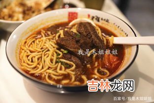 牛肉面汤的配料及熬制,牛肉面肉汤的做法