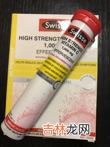 swisse高浓度圣洁莓的作用,澳洲圣洁莓的功效