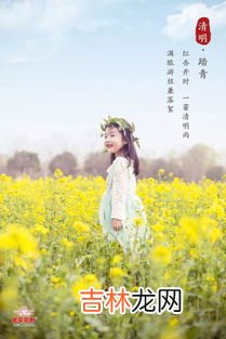 清明节踏青吗,踏青是什么节日的习俗?