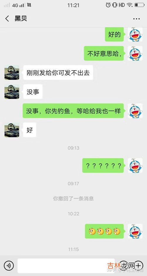 微信交话费交错了怎么退回,微信充错话费如何退回