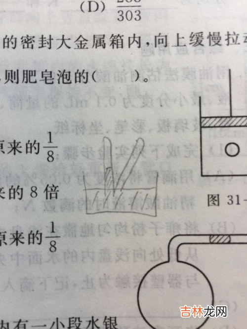 水银是单质吗为什么,水银是混合物还是单质还是化合物？