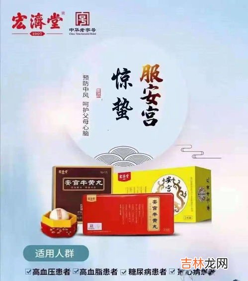 鹿龟二仙膏如何服用,龟鹿二仙膏的用法用量