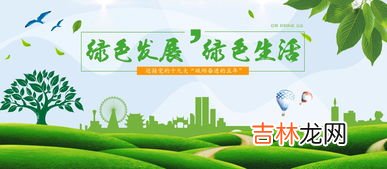 生态文明建设的核心内容之一是,生态文明建设的核心内容之一是?