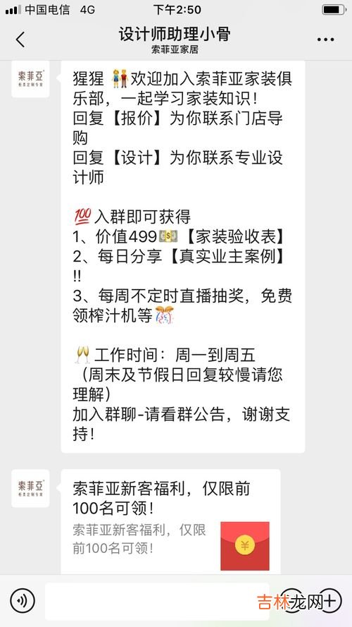 淘宝欢迎语在哪里设置,淘宝卖家怎么设置当顾客点击联系客服的时候,旺旺马上就会自动发欢迎语或者人数多请等待之类的
