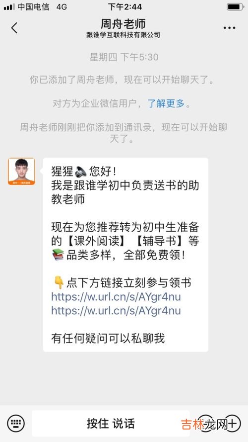 淘宝欢迎语在哪里设置,淘宝卖家怎么设置当顾客点击联系客服的时候,旺旺马上就会自动发欢迎语或者人数多请等待之类的