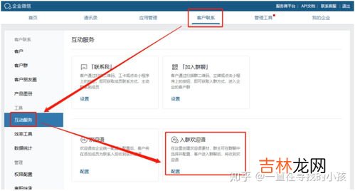 淘宝欢迎语在哪里设置,淘宝卖家怎么设置当顾客点击联系客服的时候,旺旺马上就会自动发欢迎语或者人数多请等待之类的