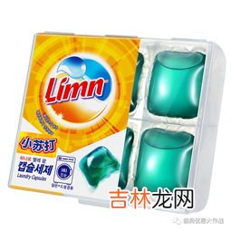 洗衣凝珠真的一棵洗一桶吗,汰渍洗衣凝珠一颗只能用一次吗？