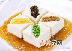 豆腐营养成分,豆腐有什么营养成分