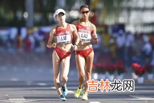 竞走有多少公里,20公里竞走的竞走历史